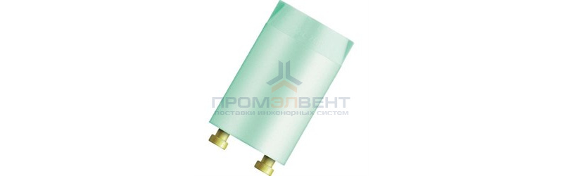 OSRAM  ST 151 4-22W 110V-240V OSRAM Германия-стартер (16x25шт)